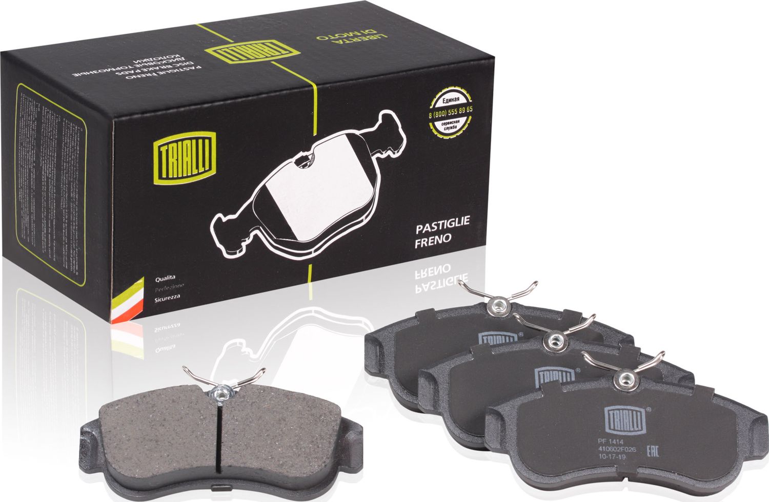 Тормозные колодки Trialli. Артикул PF 1414