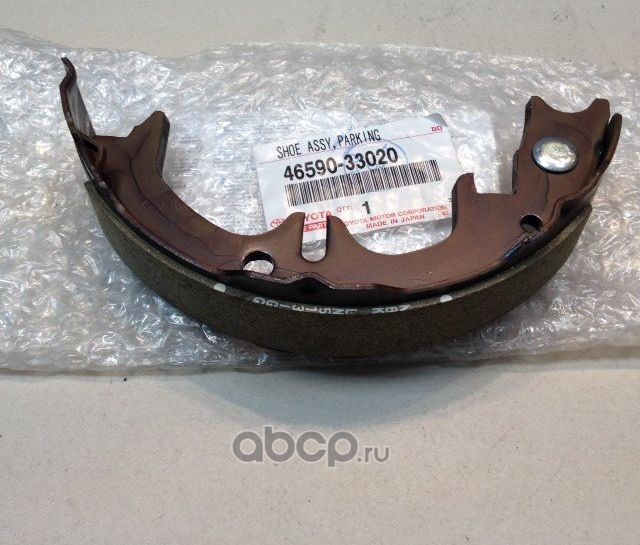 Тормозные колодки Toyota. Артикул 4659033020