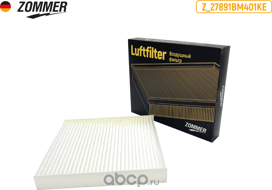 Фильтр салона (Zommer). Артикул Z27891BM401KE