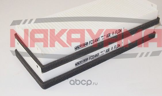 Фильтр салона комплект MB E-CLASS 95-02, S-CLASS 99-06 (Nakayama). Артикул FC114NY