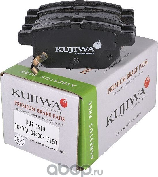 Колодки тормозные задние с пластинами KUR1519 KUJIWA 0446612150 TOYOTA. Артикул KUR1519