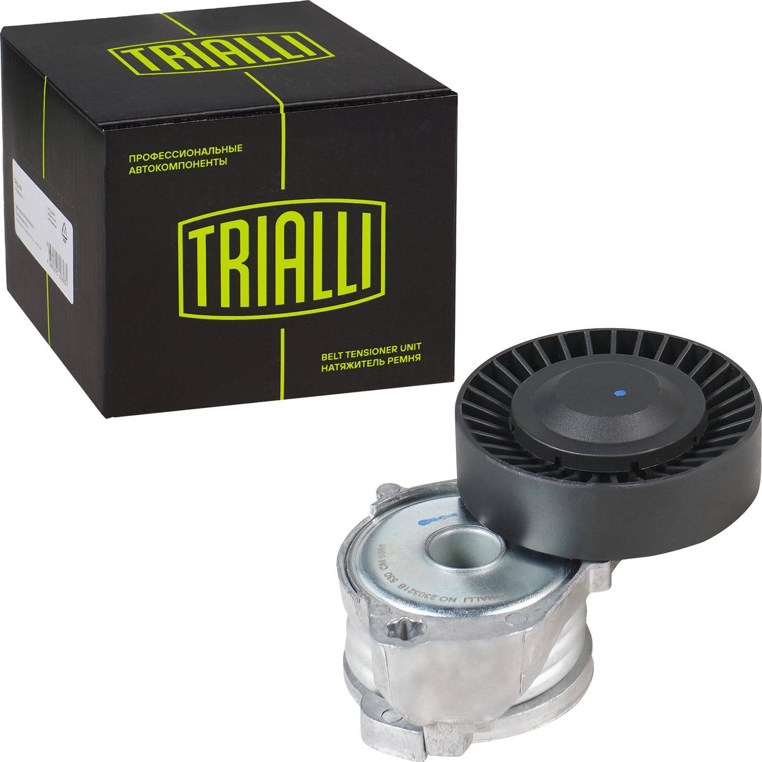 Натяжной ролик (натяжитель) приводного клинового зубчатого ремня Trialli. Артикул CM 5385