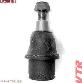 Опора шаровая (VTR). Артикул LR2001BJ