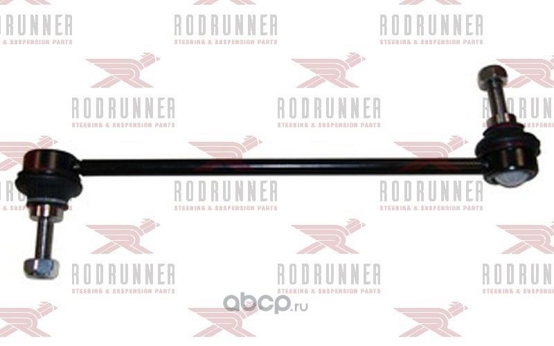 Тяга стабилизатора (Rodrunner). Артикул LSR676