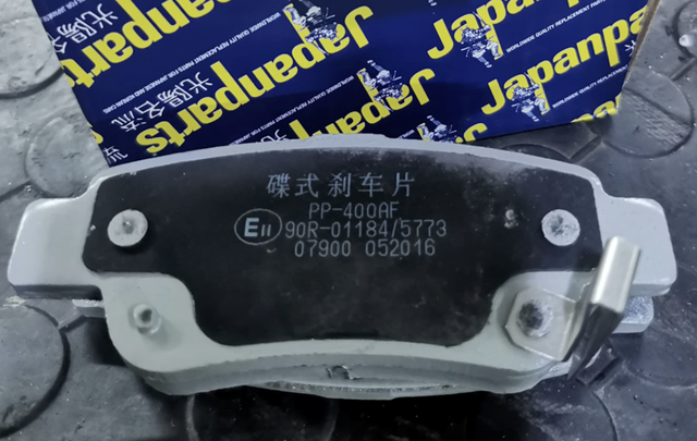 Тормозные колодки Japanparts. Артикул PP-400AF