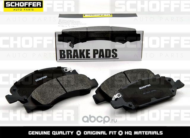 Колодки тормозные передние CADILLAC ESCALADE 06-C (Schoffer). Артикул SHF23102