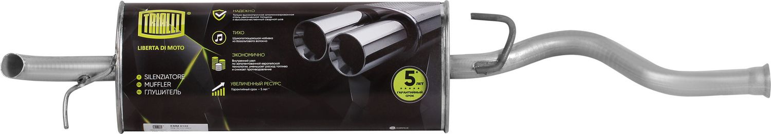 Глушитель Trialli. Артикул EMM 0122