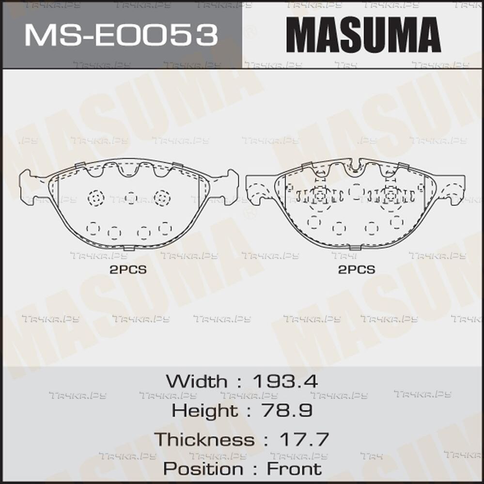 Тормозные колодки Masuma передние для BMW X6 I (E71) 2008-2014. Артикул MS-E0053