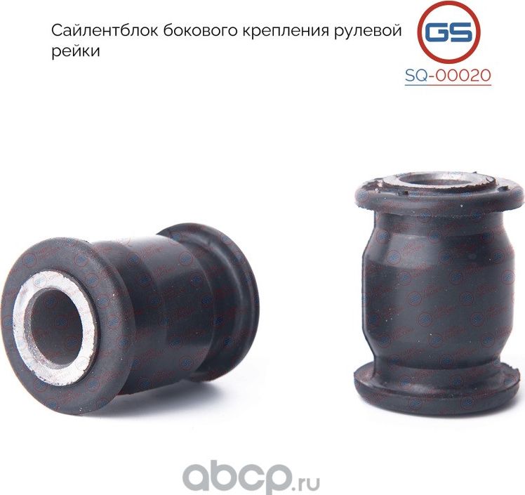 Сайлентблок рулевой рейки KIA Sorento 2003-2009 KIA Mohave 2009 (GS). Артикул SQ00020