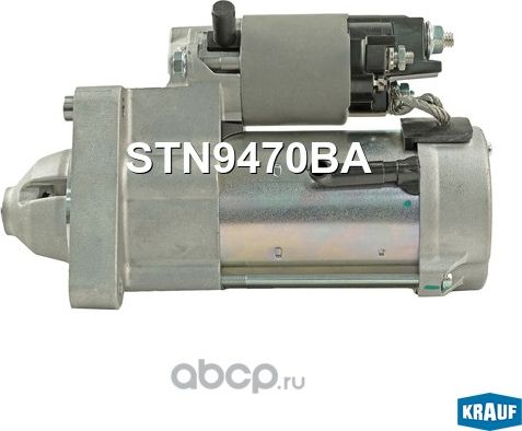 Стартер Krauf. Артикул STN9470BA