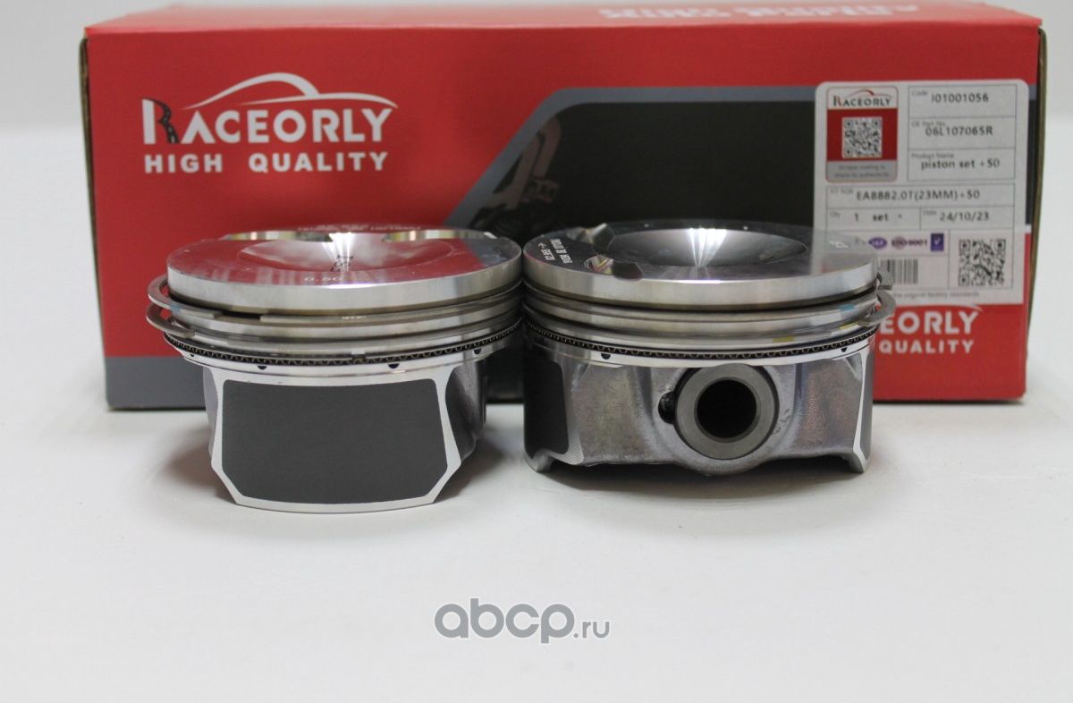 Поршни VW Gen3 2.0 tfsi 23мм CAW CNC CDN (+0,50) (Raceorly). Артикул I01001056