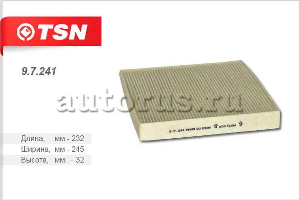 Фильтр салона пылевой BMW Z4 (TSN). Артикул 97241