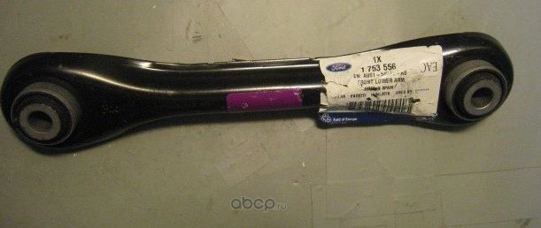 Рычаг подвески Ford. Артикул 1753556