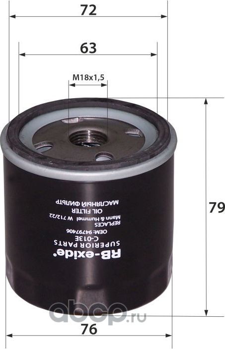 C-013E 94797406 (фильтр масляный) (RB-Exide). Артикул C013E
