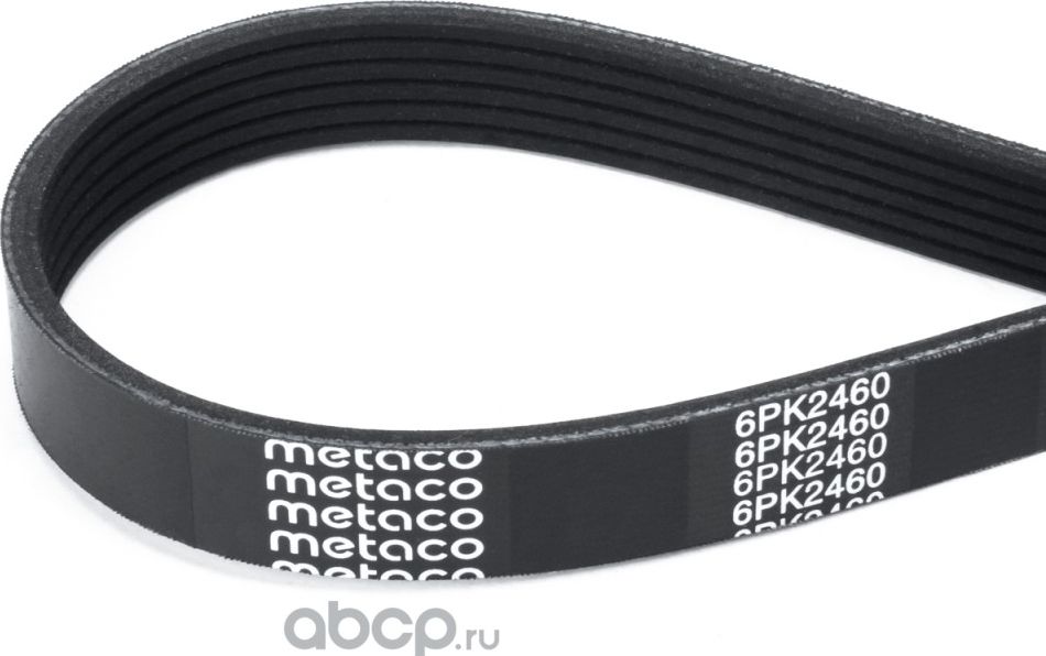 Ремень ручейковый (Metaco). Артикул 6PK2460