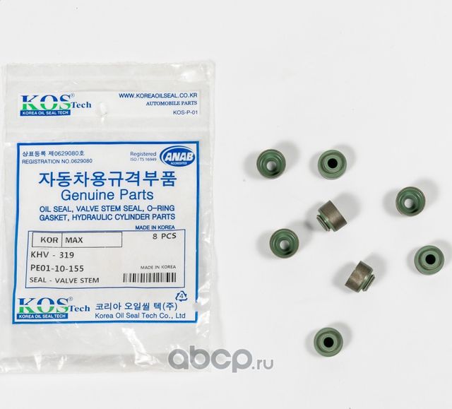 Колпачок (Kormax). Артикул KHV319