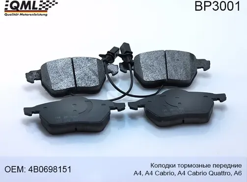 BP3001 КОЛОДКИ ТОРМОЗНЫЕ ДИСКОВЫЕ ПЕРЕДНИЕ A4, A4 CABRIO, A4 CABRIO QU (QML). Артикул BP3001