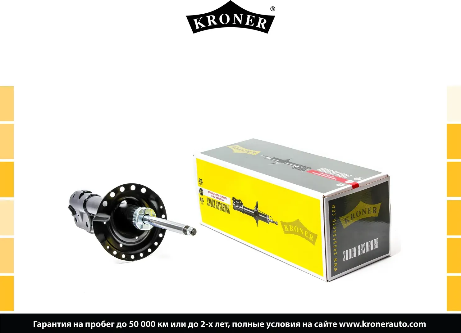 Амортизатор MITSUBISHI Outlander III (14-) (перед. лев.) газ (K3529104 (Kroner). Артикул K3529104G