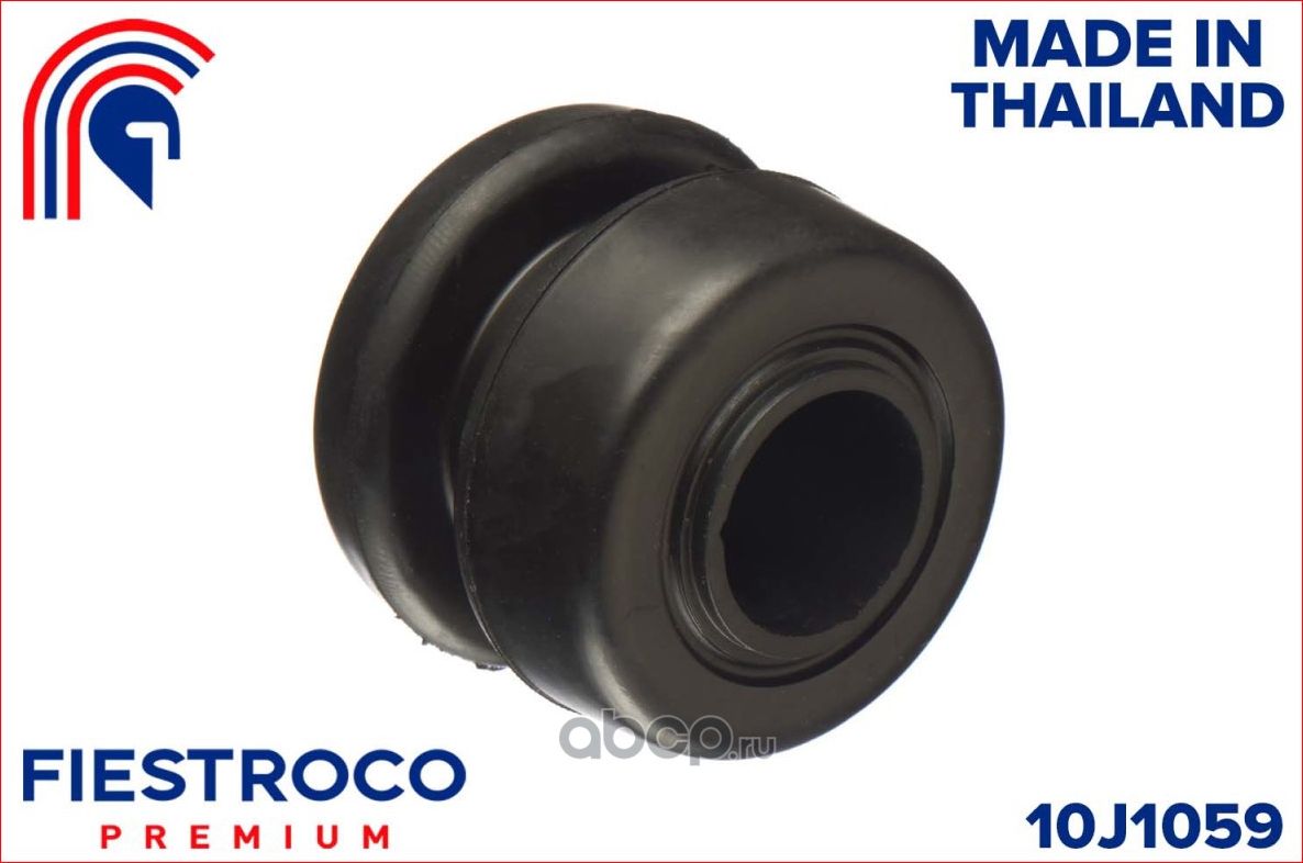 Сайлентблок тяги MAZDA BONGO 87- пер.подв. (Fiestroco). Артикул 10J1059