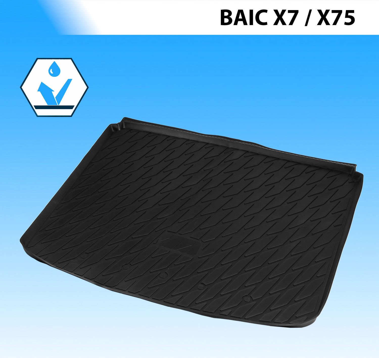 Коврик в багажник Rival для BAIC X75 2024-2026. Артикул 10405002