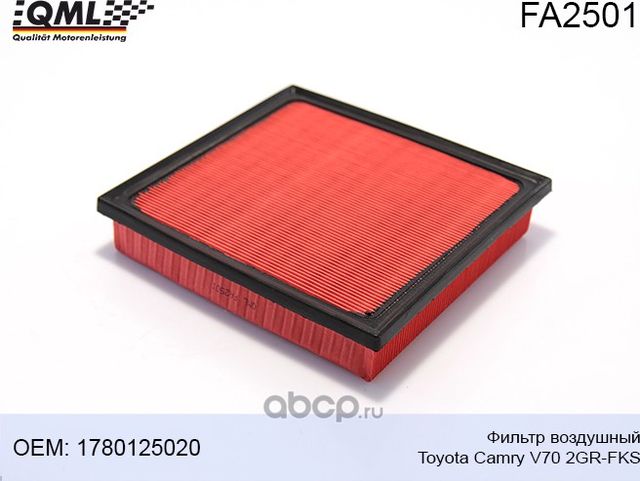 FA2501 Фильтр воздушный Toyota Camry V70 2GR-FKS 1780125020 (QML). Артикул FA2501