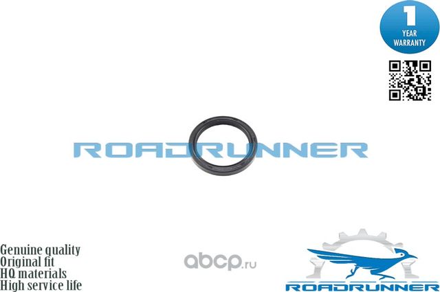 Сальник коленвала (Roadrunner). Артикул RR135106N200