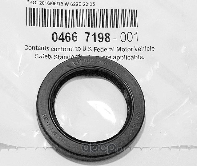 Сальник коленвала Chrysler. Артикул 4667198