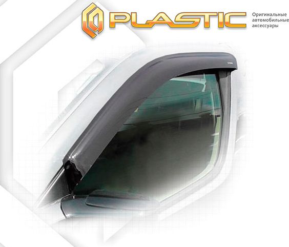 Дефлекторы СА Пластик для окон (Classic полупрозрачный) Nissan Elgrand 2002-2005. Артикул 2010030310312