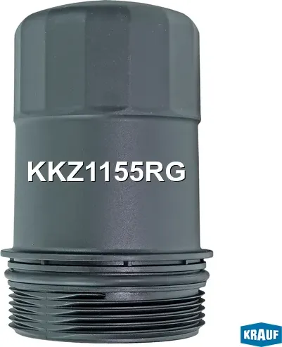 Крышка корпуса маслянного фильтра (Krauf). Артикул KKZ1155RG