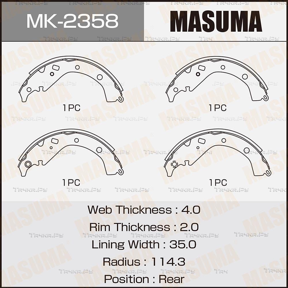 Тормозные колодки Masuma. Артикул MK-2358