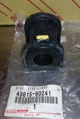 Втулка стабилизатора Toyota. Артикул 4881560241