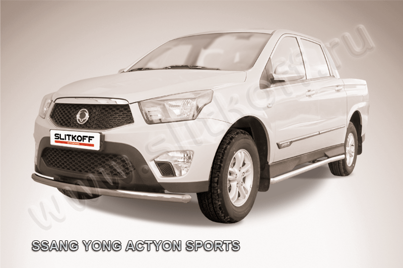 Защита Slitkoff переднего бампера d57 для SsangYong Actyon Sports I рестайлинг 2012-2026. Артикул SYAS004