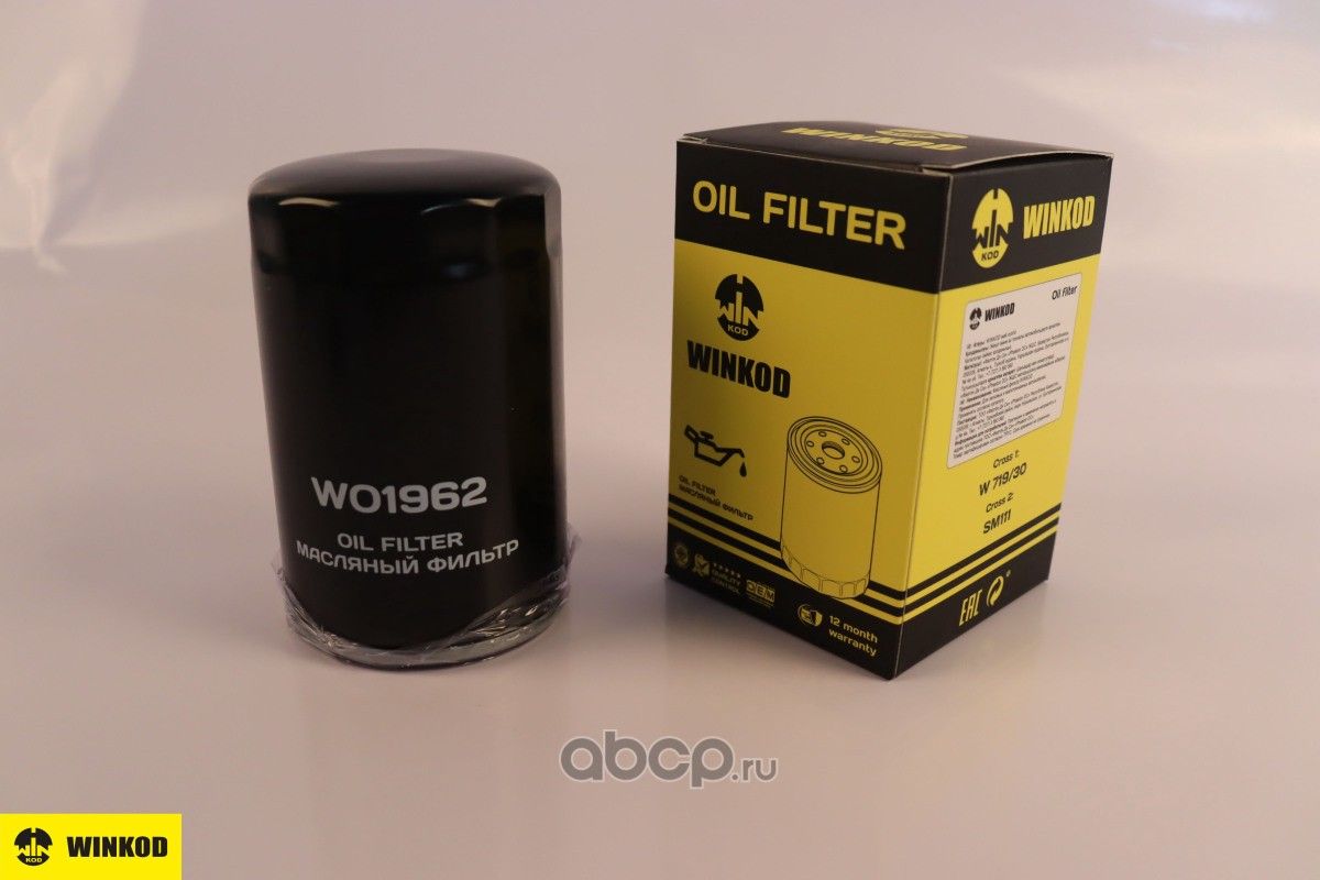 Фильтр масляный (Winkod). Артикул WO1962
