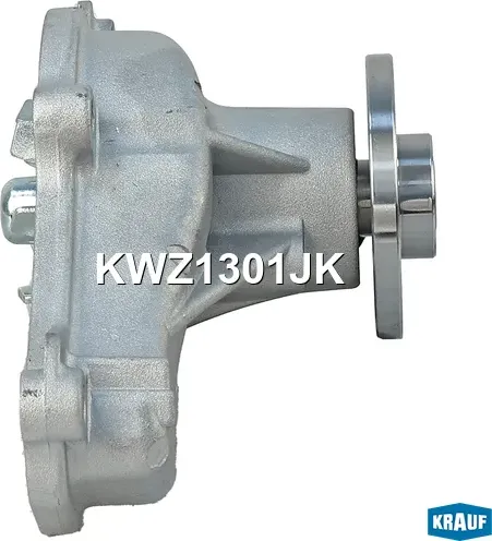 Помпа водяная Krauf. Артикул KWZ1301JK