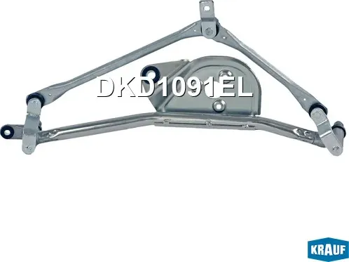 Трапеция стеклоочистителя (Krauf). Артикул DKD1091EL