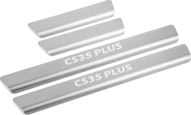 Накладки Rival на пороги (с надписью) для Changan CS35 Plus I рестайлинг 2021-2026. Артикул NP.8901.3