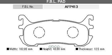 Тормозные колодки FBL AFP FBL. Артикул AFP413