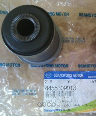 Рычаг подвески SsangYong. Артикул 4455309013