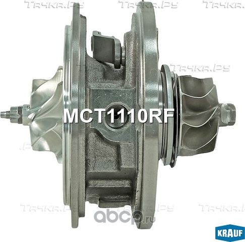 Картридж для турбокомпрессора (Krauf). Артикул MCT1110RF