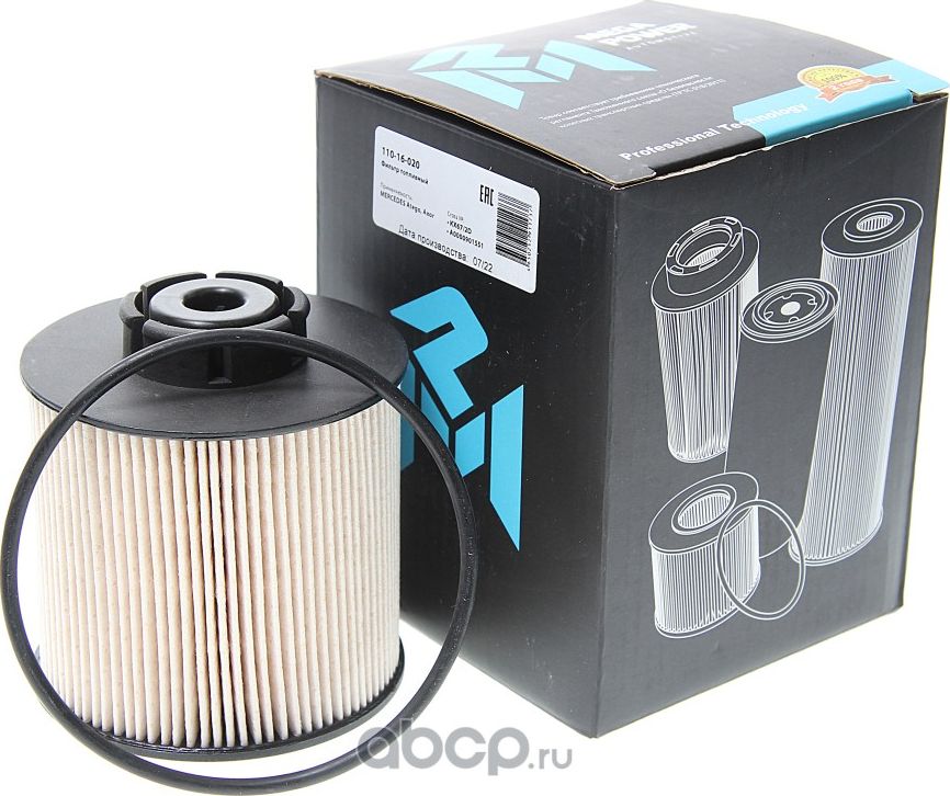 Фильтр топливный MERCEDES Atego,Axor MEGAPOWER Megapower. Артикул 11016020