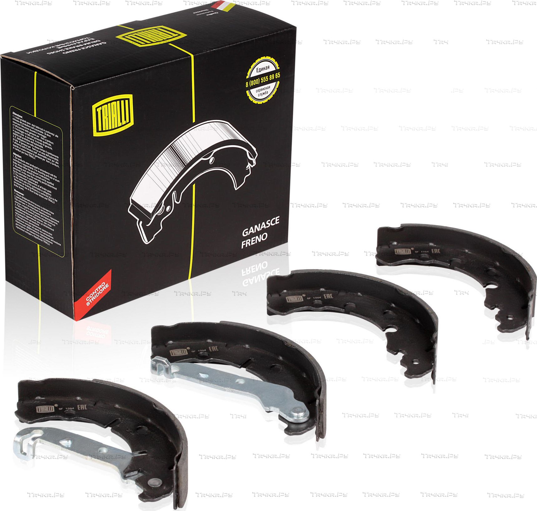 Тормозные колодки Trialli задние для Ford Fiesta IV 1995-2002. Артикул GF 1064