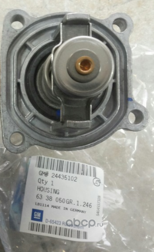 Термостат General Motors. Артикул 24435102