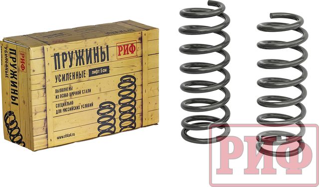 Пружины задние РИФ для Toyota Land Cruiser 105 1998-2006, нагрузка +300 кг, лифт 100 мм. Артикул 04-055C
