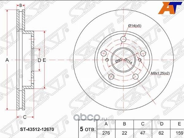 Диск тормозной перед TOYOTA AURIS ZZE150ZRE151NZ (SAT). Артикул ST4351212670