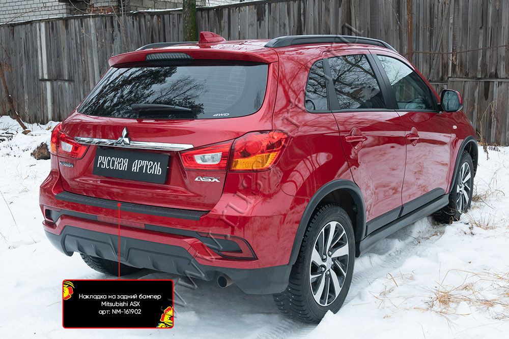 Накладка Русская Артель на задний бампер для Mitsubishi ASX I 2016-2020 рестайлинг 2. Артикул NM-161902