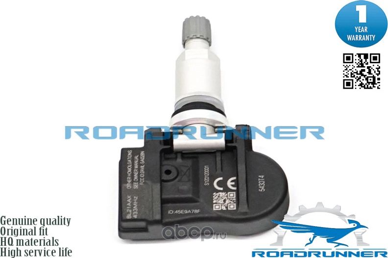 Датчик давления в шинах (Roadrunner). Артикул RR30057TPMS