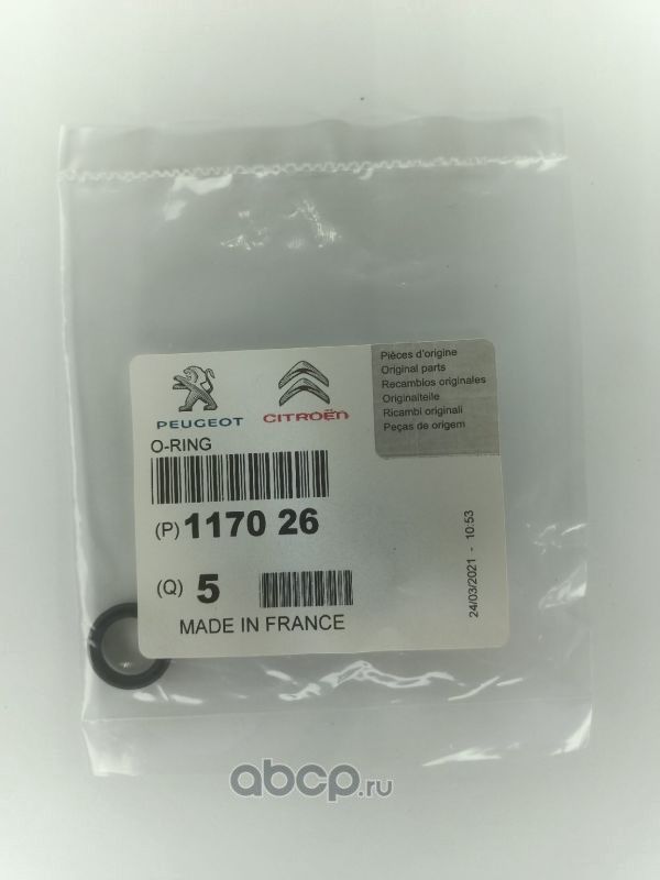 Сальник, уплотнительное кольцо PSA. Артикул 117026