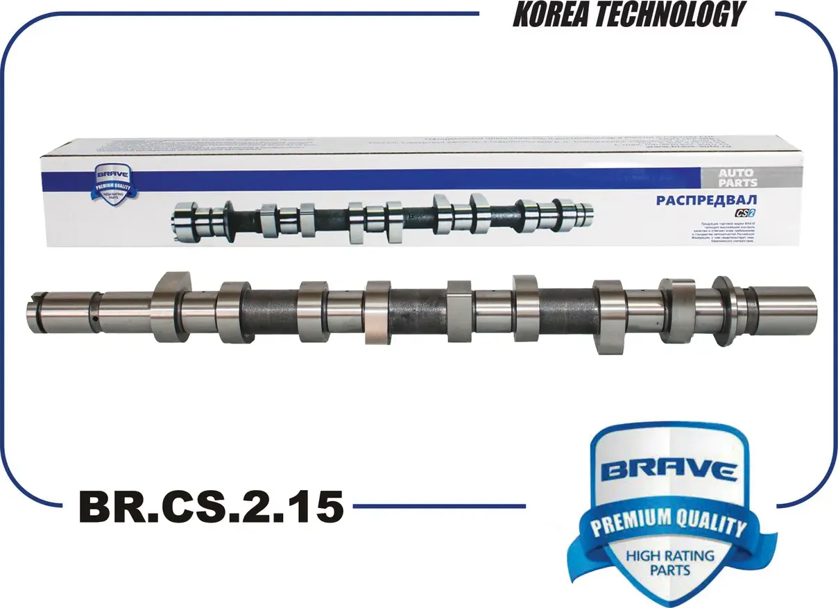 Вал распределительный (Brave). Артикул BRCS215