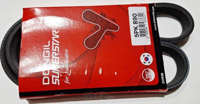 Ремень поликлиновой (Dongil). Артикул 5PK890