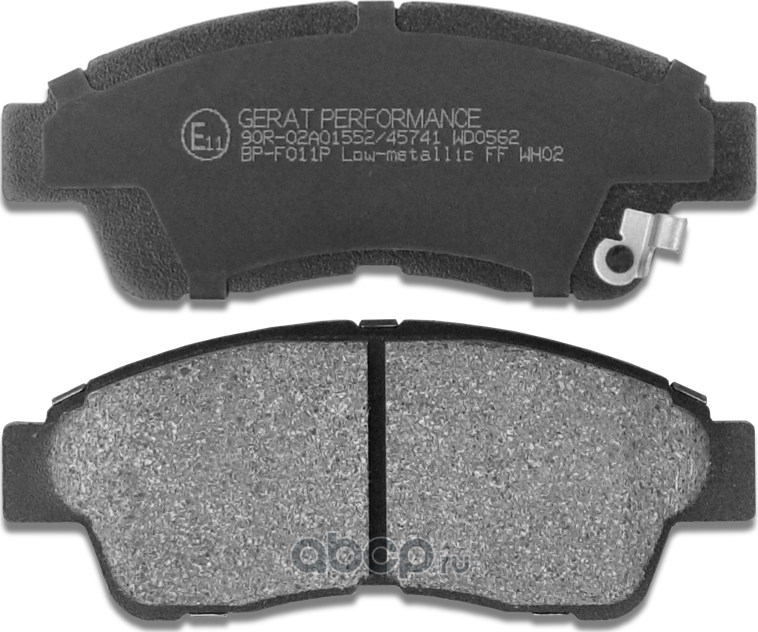 Тормозные колодки Gerat BP-F011P (передние) Low-metalic Gerat. Артикул BPF011P